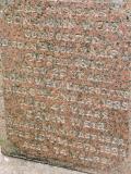 image of grave number 89673